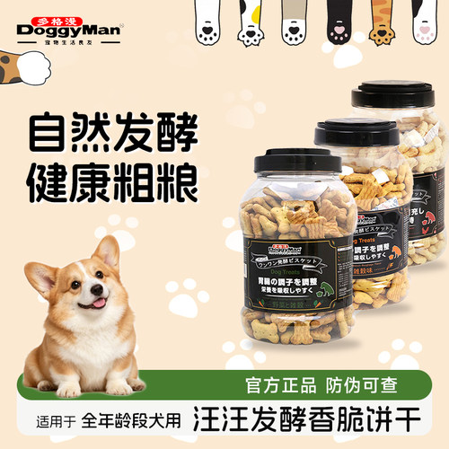 多格漫汪汪发酵香脆狗饼干680g
