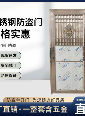 不锈钢门入户门防盗门烤漆大门双开门乡村大门阳台玻璃门家用单门