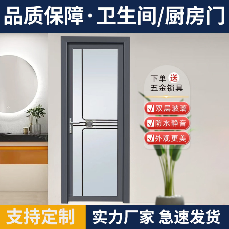 玻璃钛镁铝合金钢化门厂家直销