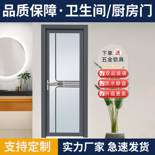 玻璃钛镁铝合金钢化门厂家直销