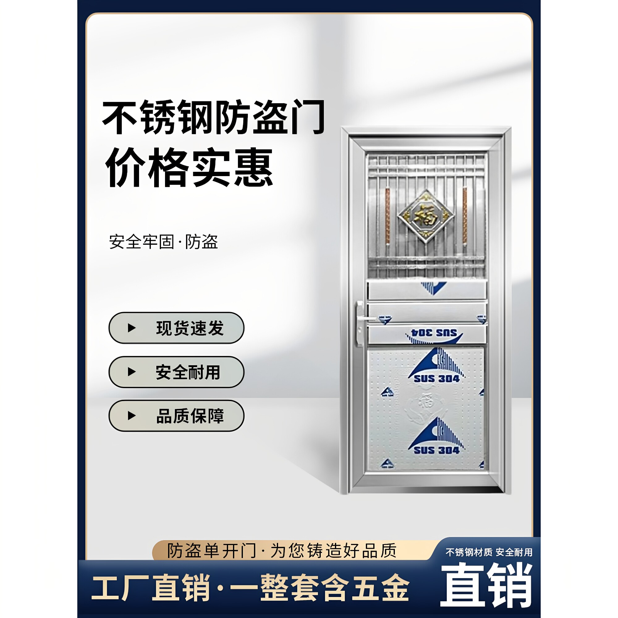 不锈钢门入户门防盗门烤漆大门双开门乡村大门阳台玻璃门家用单门