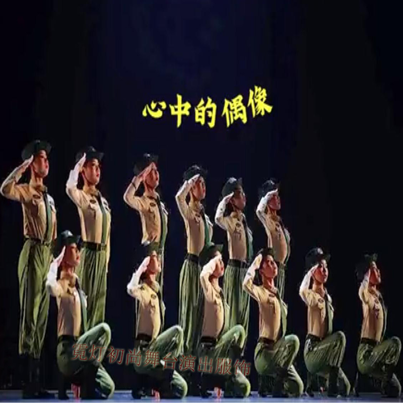 新款军旅心中的偶像兵娃少儿童表演出服保卫者战士军绿迷彩舞蹈服