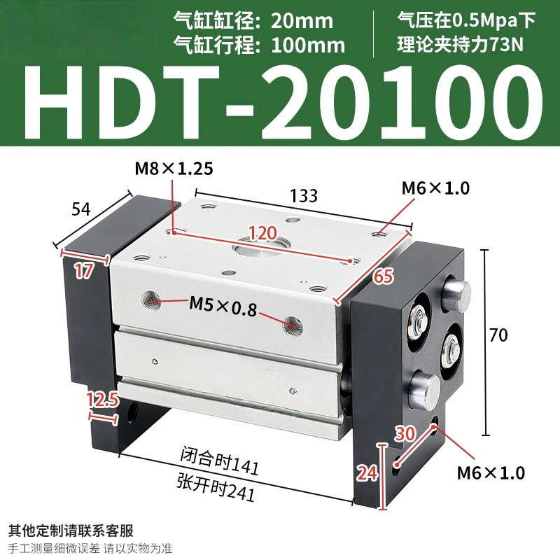 Variant 6047420615395