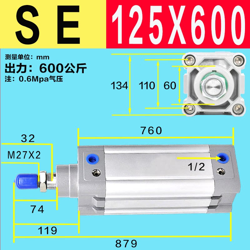 Variant 5923731070754