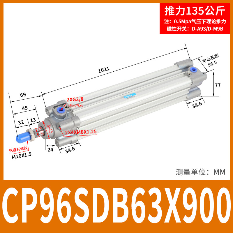 Variant 5929525363465
