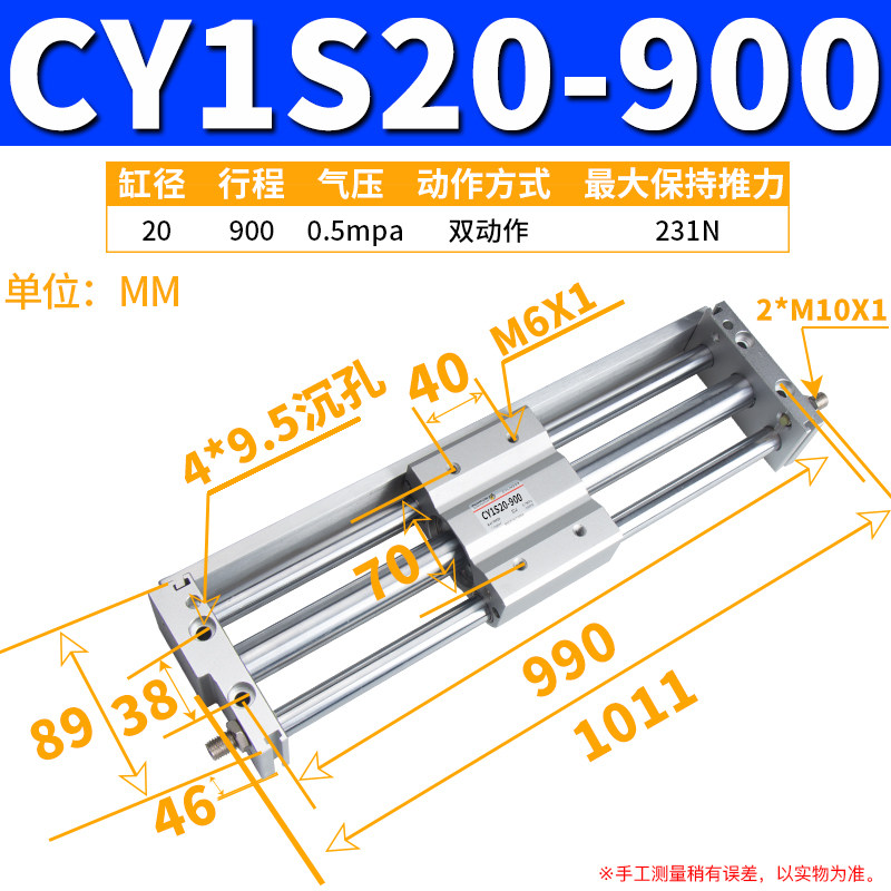 Variant 5913230863075