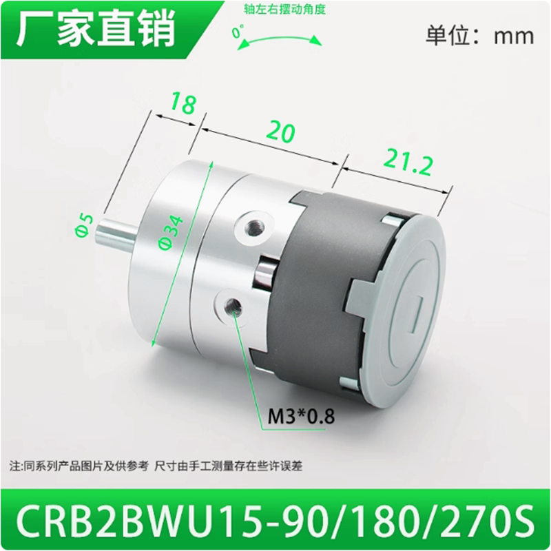 Variant 5917097686017
