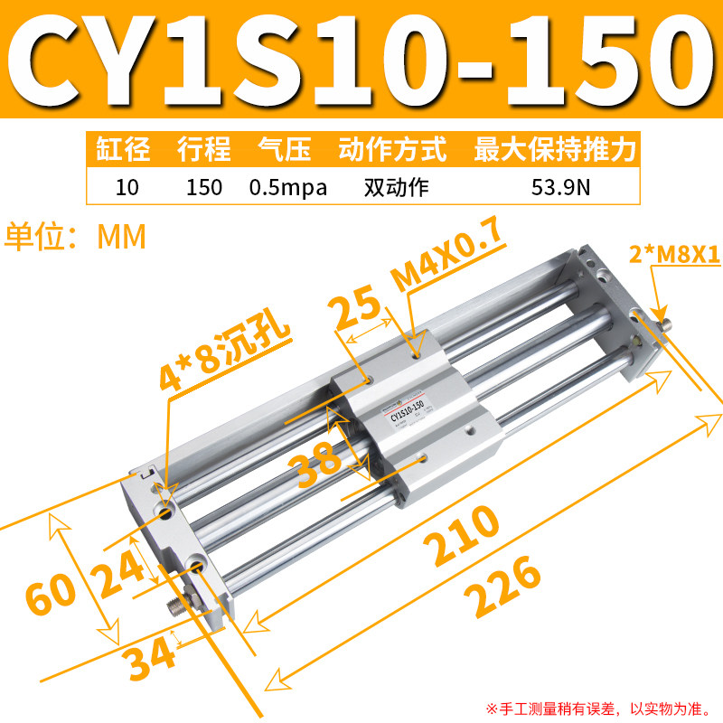 Variant 5913230863039