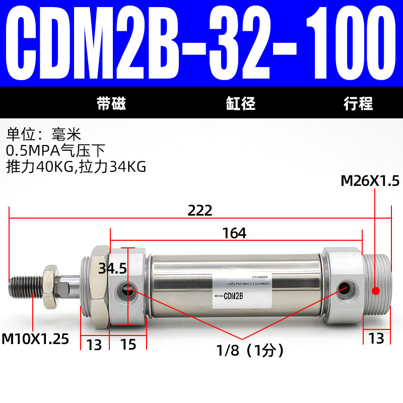 Variant 5766095509089
