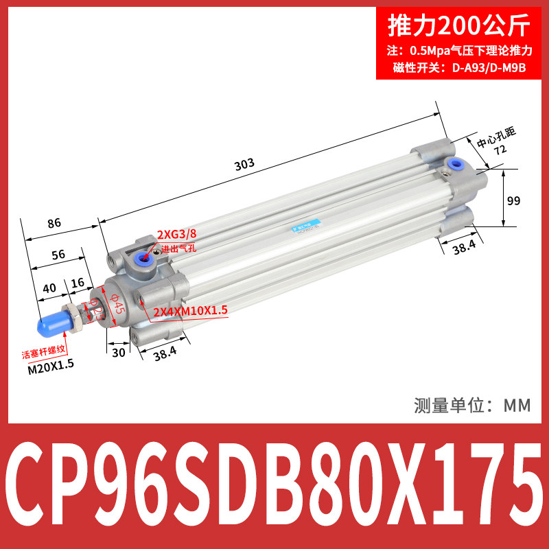 Variant 5929525363474