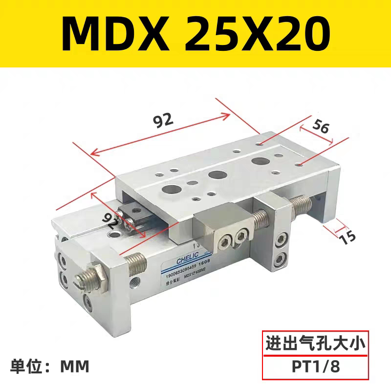 Variant 5878668893193