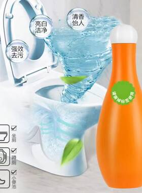 厕所蓝泡泡保龄球洁厕灵清香型除臭自动家用去黄蓝精灵除垢粉状