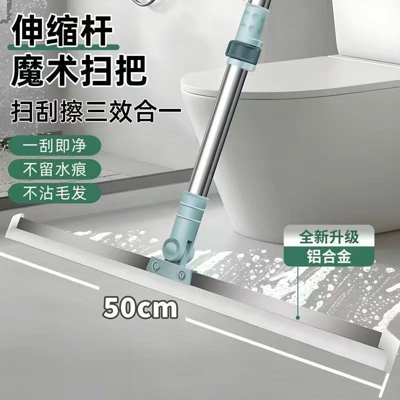 全新款硅胶魔术扫把地刮地板清理扫帚浴室卫生间扫头发家用刮水器