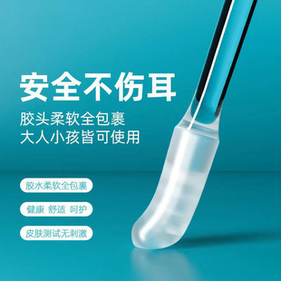 【买一次用一年】粘耳棒掏耳朵神器儿童宝宝挖耳勺采耳工具棉棒