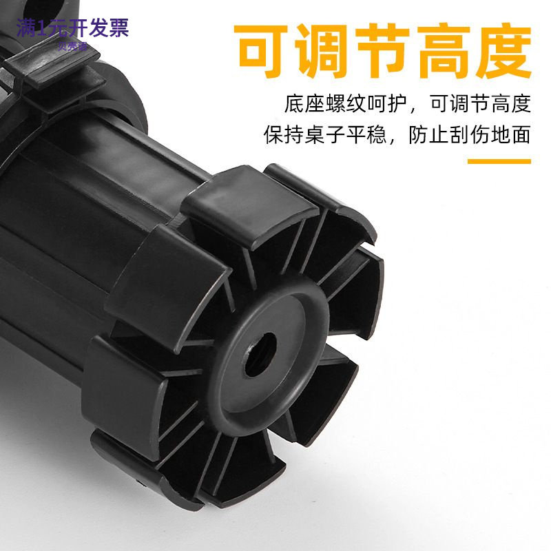 批发可调橱柜脚家具橱柜腿ABS/PP
