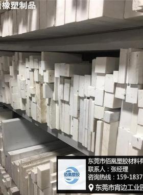 黑色PEEK板 PEEK棒 赛钢板 进口CPVC棒 UPVC板 PEI棒 PBT板 PAI棒