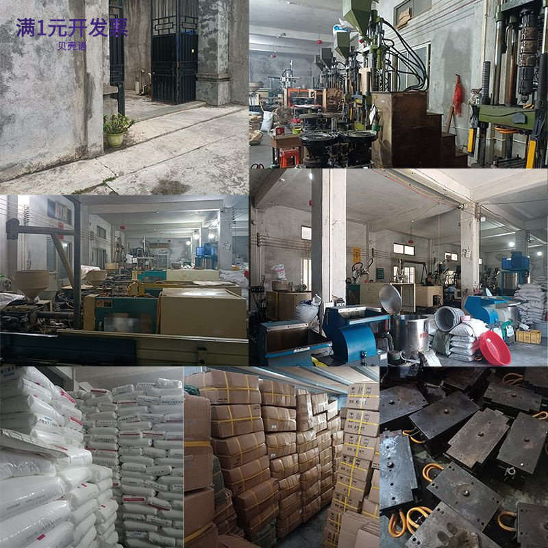 黑色固定调节脚工厂加厚可调PP塑