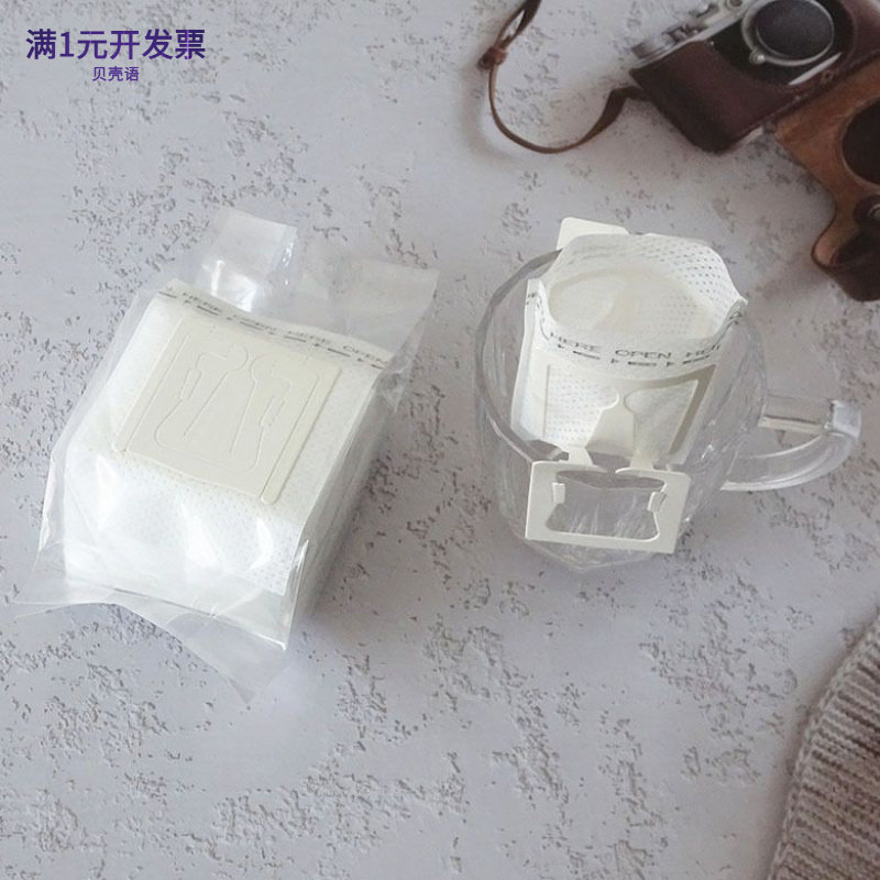挂耳咖啡过滤袋挂耳咖啡滤纸袋挂