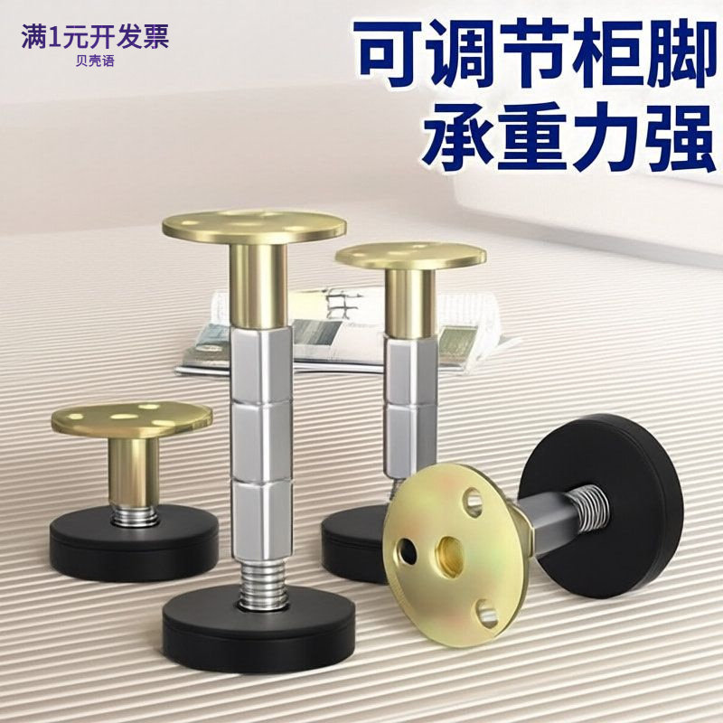 床头固定器茶几增高可调节脚垫电