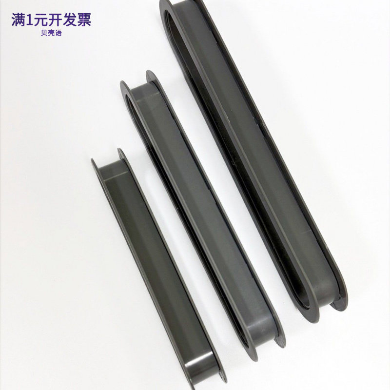 浴室柜配件智能镜柜纸巾口封边圈