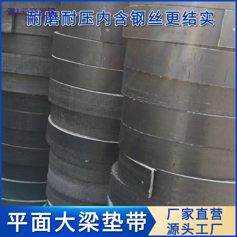 货车大梁橡胶垫4.2米加厚缓冲大