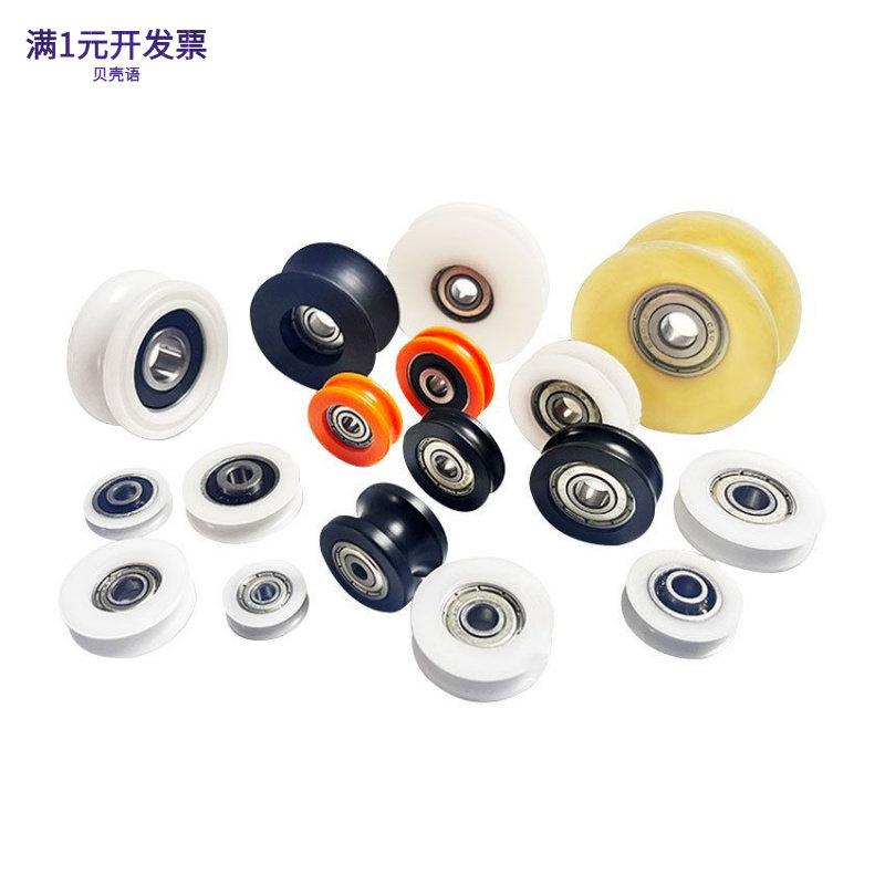 包塑H型皮带轮工字槽导轮轨道轮H