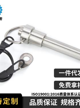 快速锁紧销MS17987快速插销R型快卸插销VCN112球头锁紧销快卸销