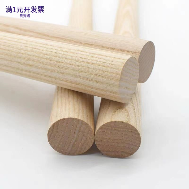 批发10-20MM白蜡木圆棒水曲柳圆