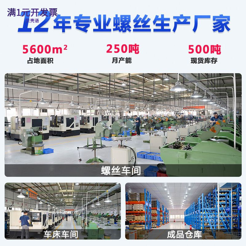 304不锈钢焊钉圆头点焊螺丝焊接