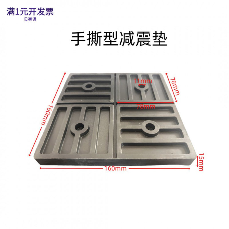 橡胶减震垫静音降噪防震垫水泵风机减震垫机床器械减震垫量大优惠