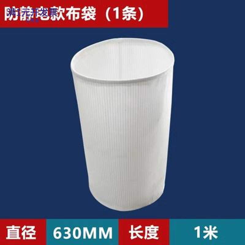 木工吸尘布袋除尘布袋滤袋工业集