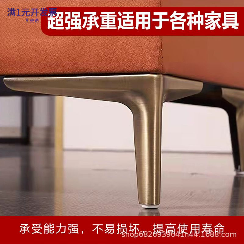 轻奢家具支撑脚沙发脚茶几腿橱柜