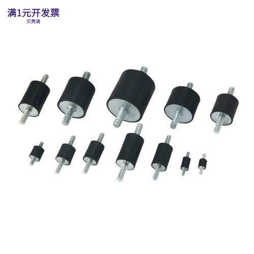 批发橡胶减震器VV型橡胶减震缓冲