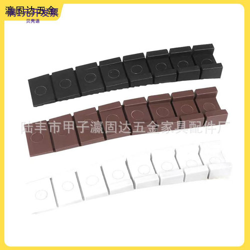 瀛固达五金家具水平垫片阻门器橱