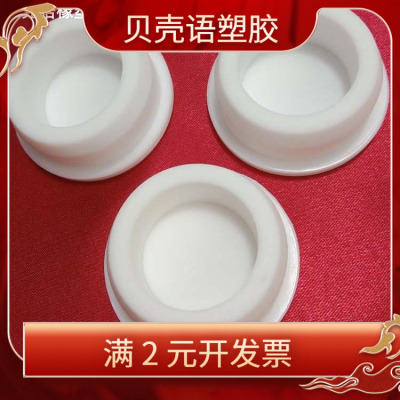 新品弹弓扁皮塞传统转扁皮弓眼塞T型硅胶塞橡皮软塞通用塞子黑白