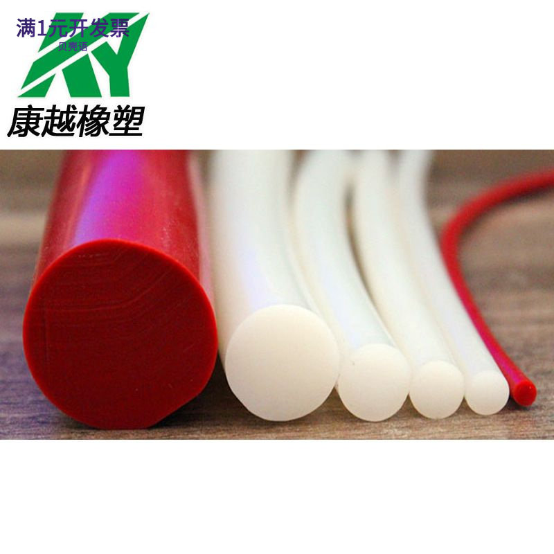 耐高温硅胶实心圆条硅胶密封条透