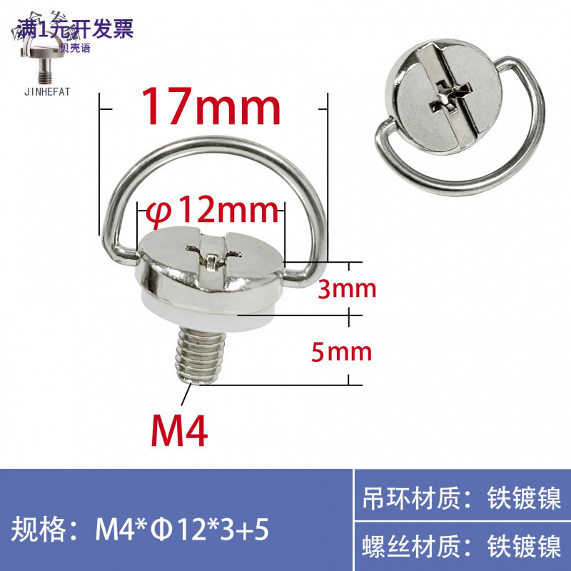 现货一字内六角螺丝批发M2M3M4不