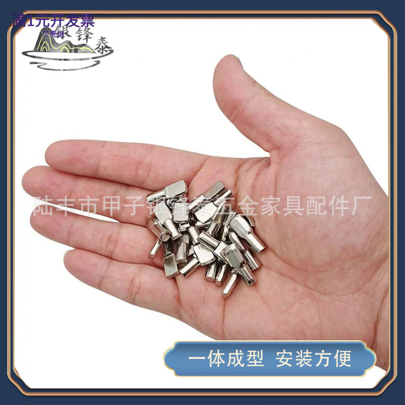 银锋泰五金一字隔板托鸭嘴形板托