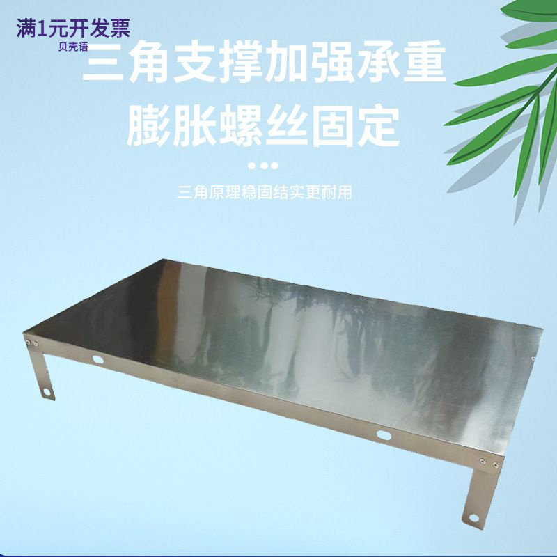 201不锈钢光伏逆变器雨棚逆变器