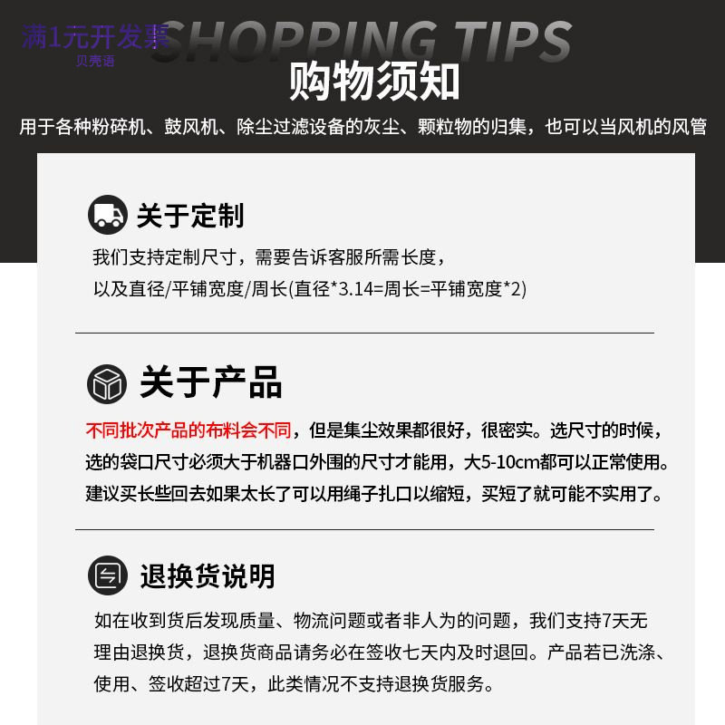 帆布鼓风机抽风吹风防尘粉碎机接