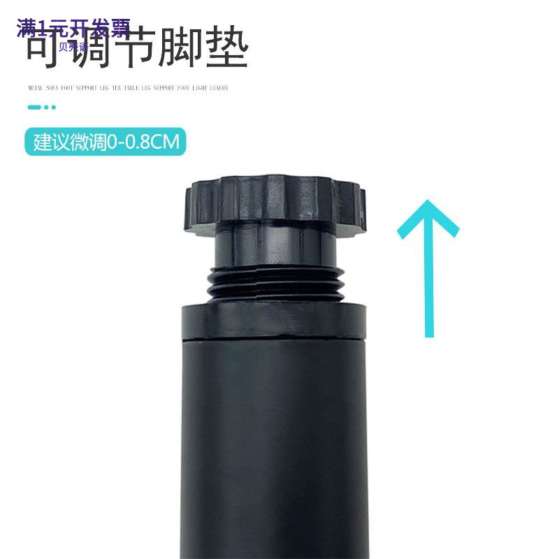 北欧沙发脚配件支撑腿中脚直锥脚