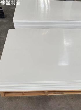 电工板材白色红色SMC绝缘板耐高压配电箱开关柜隔板新能源电池板