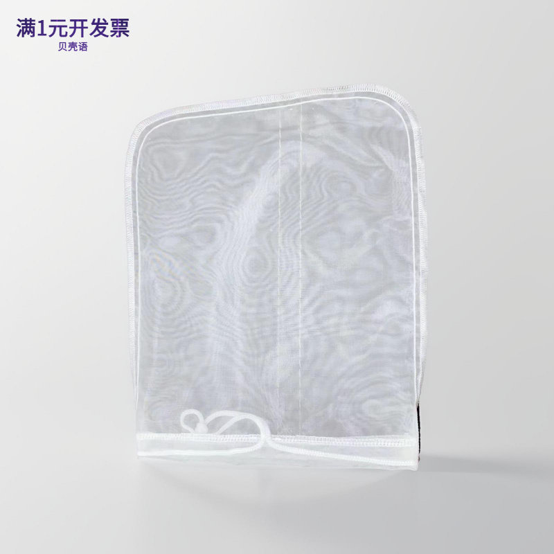 加厚尼龙过滤网布袋豆浆牛奶咖啡