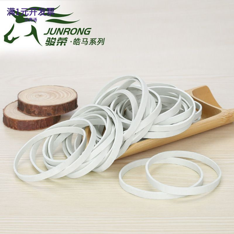 批发白色抗老化橡皮筋加宽5MM高
