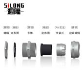 直销金属电缆防水接头IP68防爆固定头PG9牙螺纹葛兰头M16M20