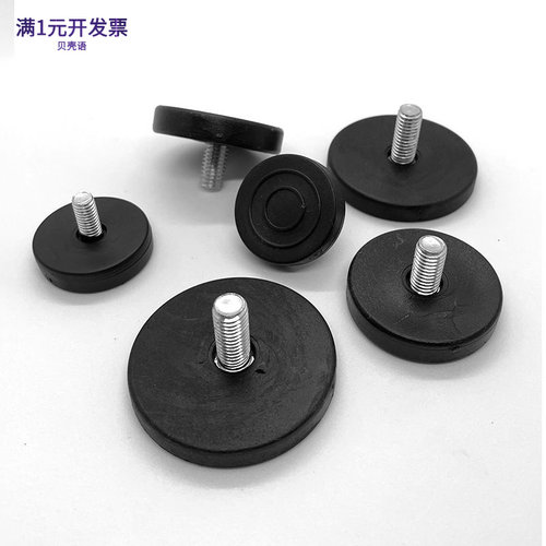 厂家现货批发塑料脚垫可调脚螺丝