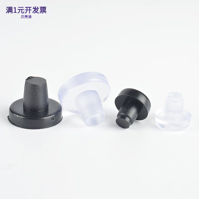 家富宝家具透明脚垫餐椅桌凳橡胶