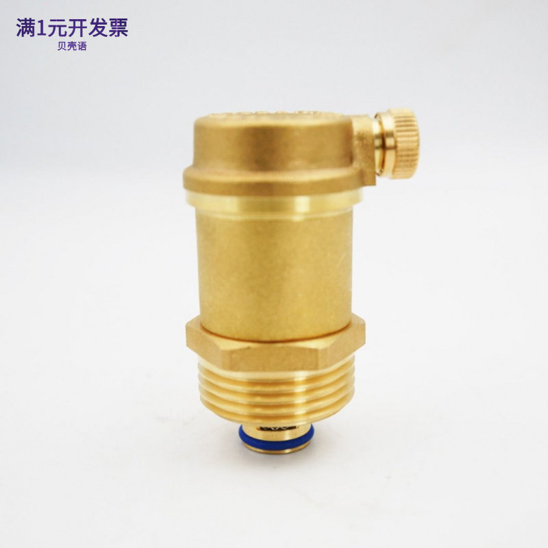 黄铜自动排气阀家用配件4分6分暖