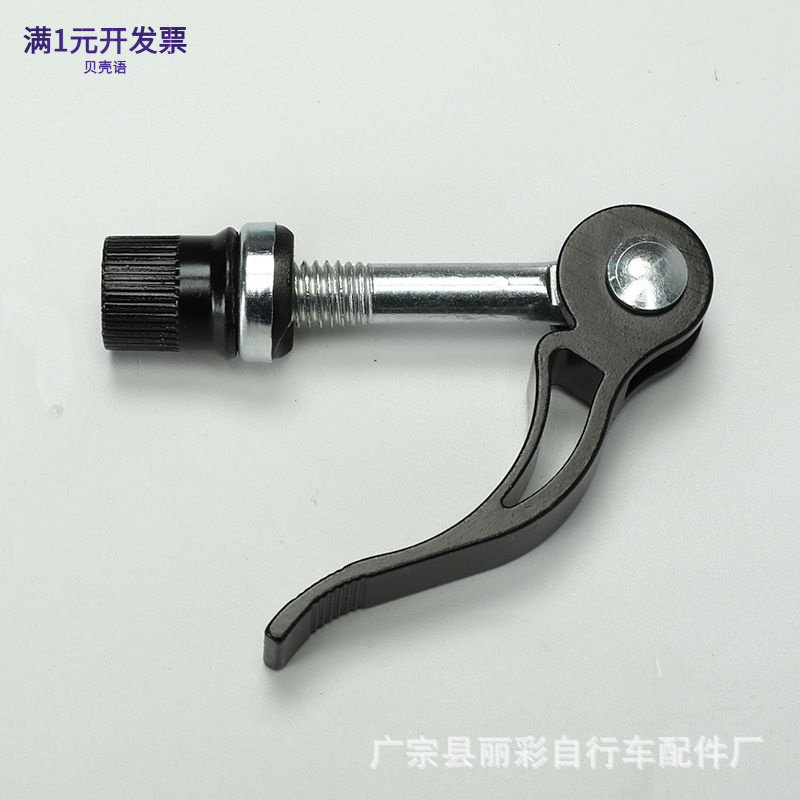 山地公路车快拆杆折叠自行车坐管