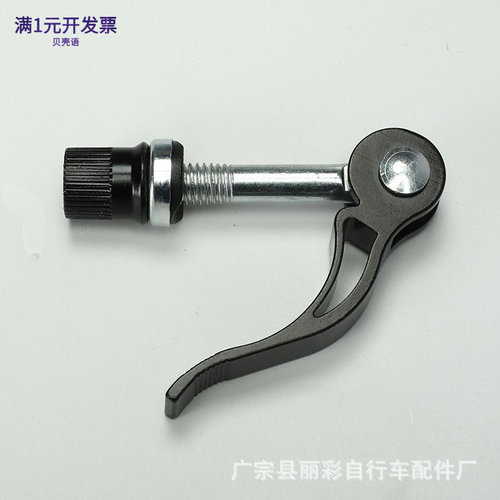 山地公路车快拆杆折叠自行车坐管